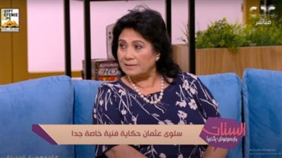 سلوى عثمان: ندمت على 