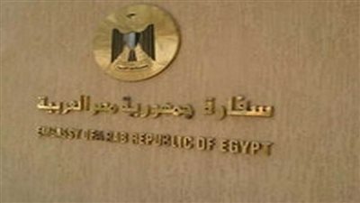 سفارة مصر بماليزيا تنظم ندوة عن فرص الاستثمار في مصر 