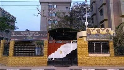 ”المنوفية“ تستعد لإجراء امتحانات الفصل الدراسي الأول