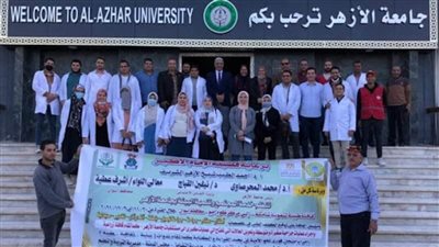 قافلة جامعة الأزهر إلى أسوان تجري كشوفات طبية على 929 حالة بـ