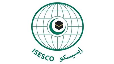 الإيسيسكو تدعو إلى التعاون في بناء سياسات ترسخ الحوار الحضاري وتحقق السلام