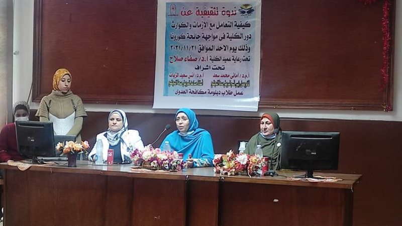 المحاضرون بورشة عمل