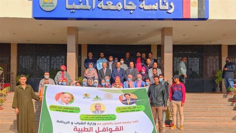 قافلة متكاملة جامعة