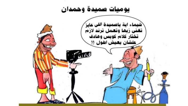 ريشة ثروت مرتضى