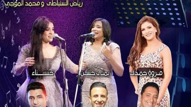 فرقة اوبرا الاسكندرية