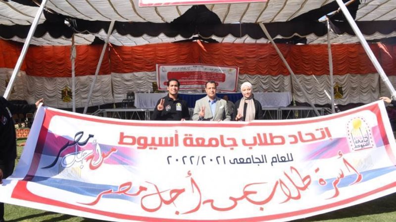 رئيس ونائب إتحاد