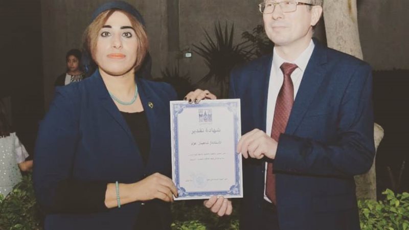 تكريم الزميلة شهيناز