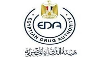 هيئة الدواء المصرية تطلق مبادرة 