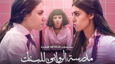 اليوم.. حلقة نقاشية عن 