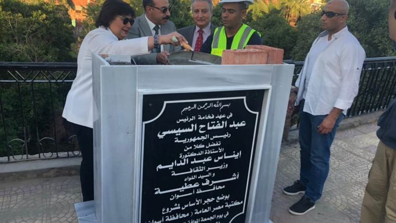 وزيرة الثقافة ومحافظ