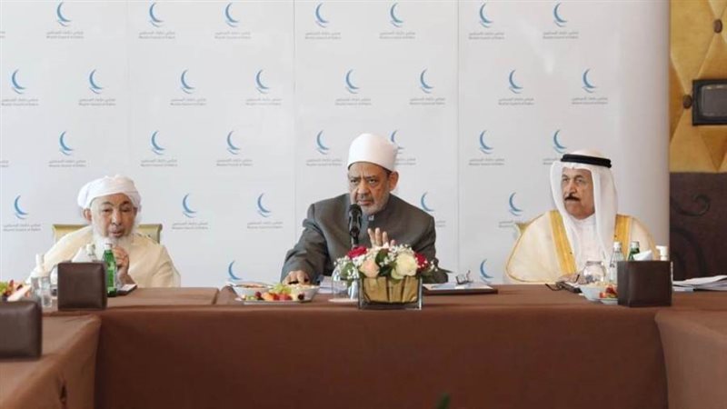 مجلس حكماء المسلمين