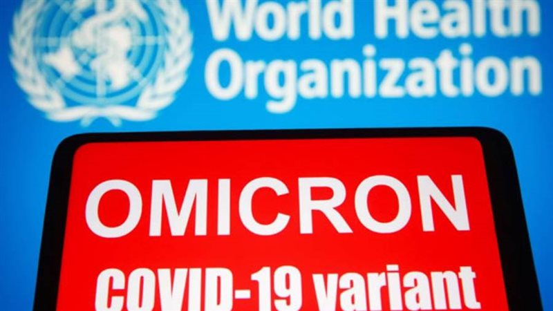 أوميكرون