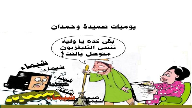 بوابة روز اليوسف