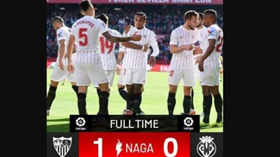 فوز إشبيلية على فياريال 1-صفر بالليجا الإسبانية