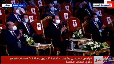 عاجل| بث مباشر لاحتفالية 