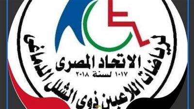 الاتحاد المصري لرياضات اللاعبين ذوي الشلل الدماغي يطلب تنظيم بطولة إفريقيا لكرة القدم السباعية ٢٠٢٣