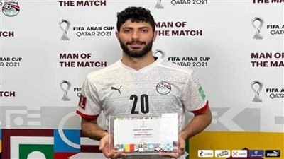 ظُلم في الزمالك وانفجرت موهبته مع المنتخب.. من هو حسين فيصل؟