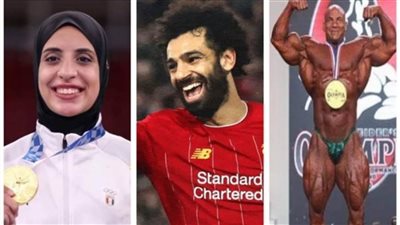 محمد صلاح على رأسهم.. رياضيون مصريون تألقوا خلال 2021