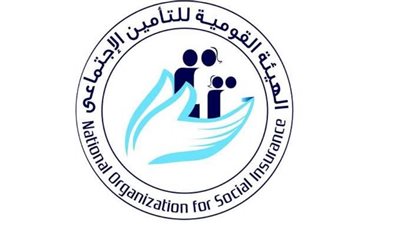 الخط الساخن للهيئة القومية للتأمينات الاجتماعية والخط الساخن لقطاع الشؤون الاجتماعية 