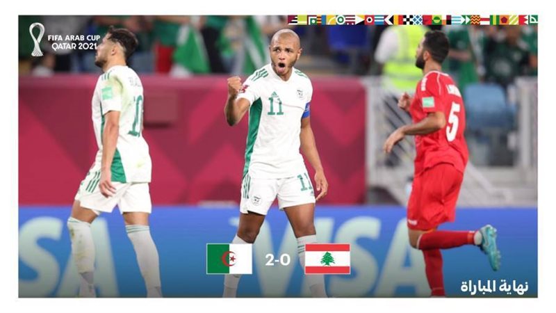 الجزائر ولبنان