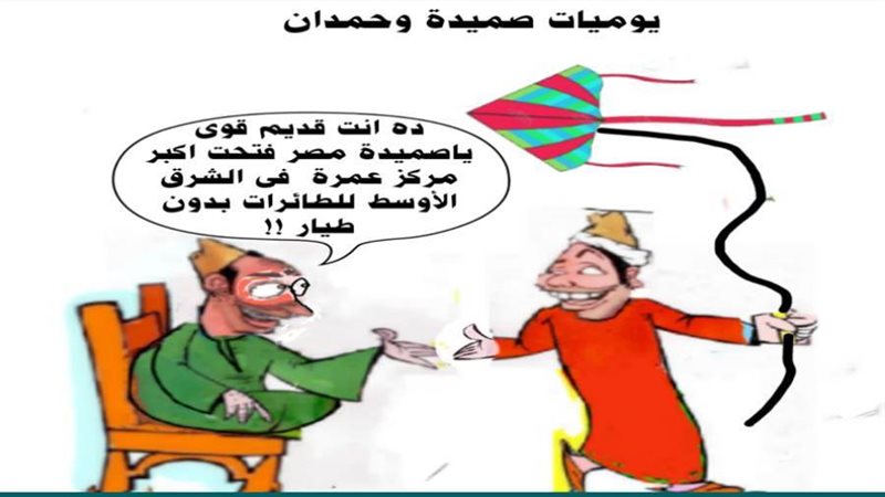 بوابة روز اليوسف