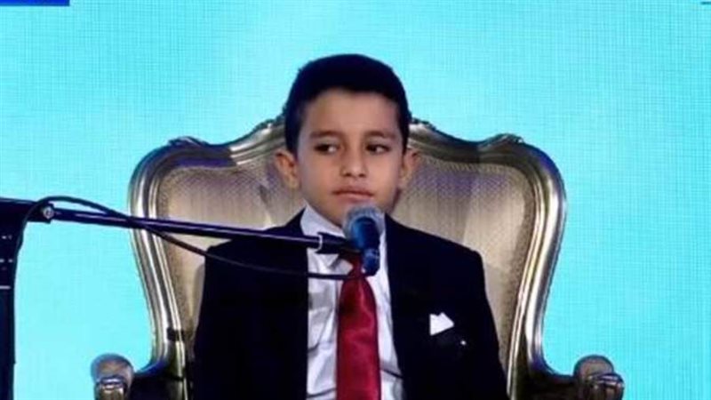 الطفل أحمد تامر يتلو