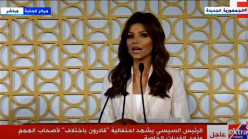 ايمان الحصري