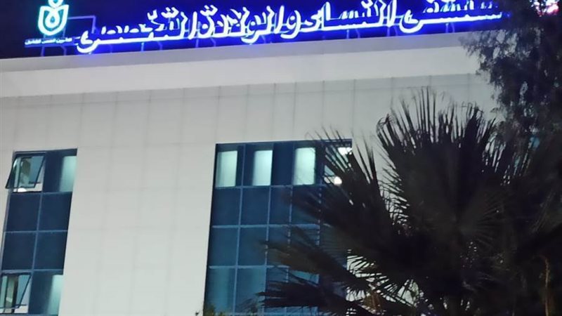 منشأة معتمدة