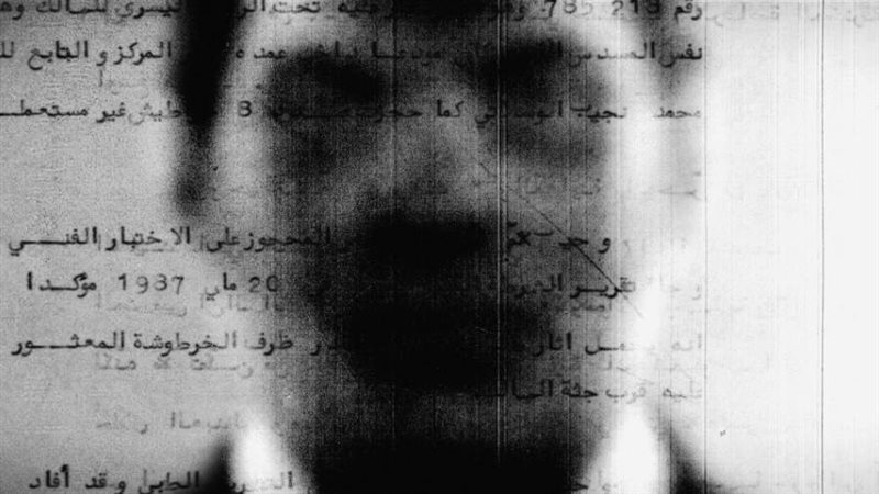 فيلم نقطة عامية