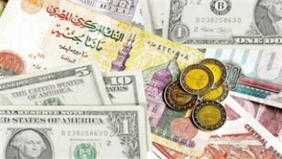 أسعار الدولار الأمريكي أمام الجنيه المصري اليوم الاثنين 