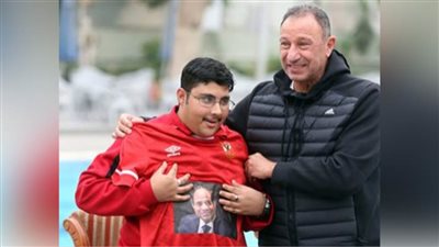عاجل| الخطيب يمنح أحمد طارق شاب من ذوي الهمم قميص الأهلي وشنطة تدريبات