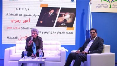 مناقشة كتاب 