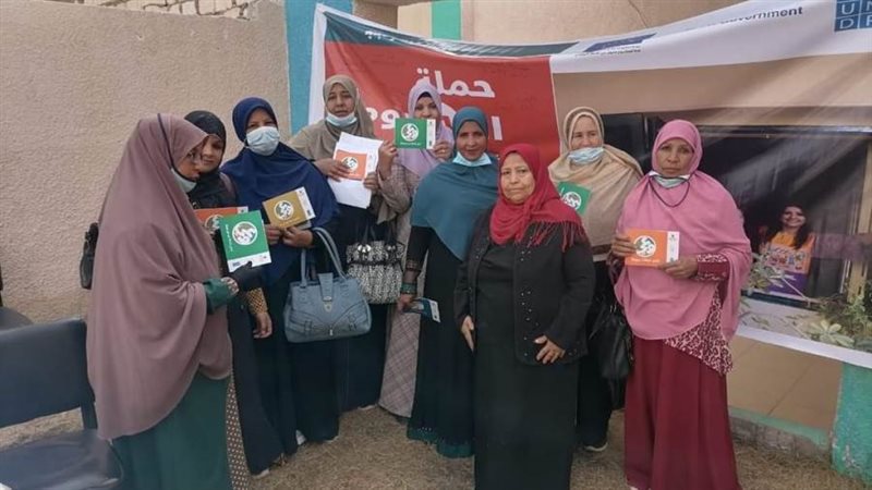 حة توعوية ضمن لمناهضة