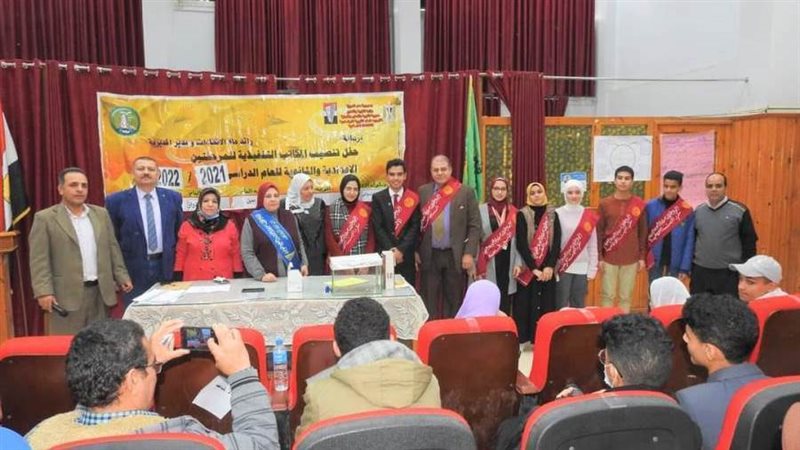 اتحاد طلاب المدارس