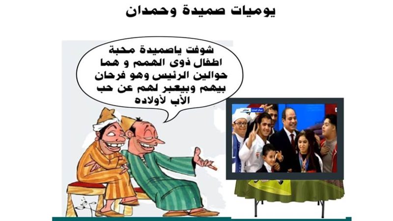 ريشة ثروت مرتضى