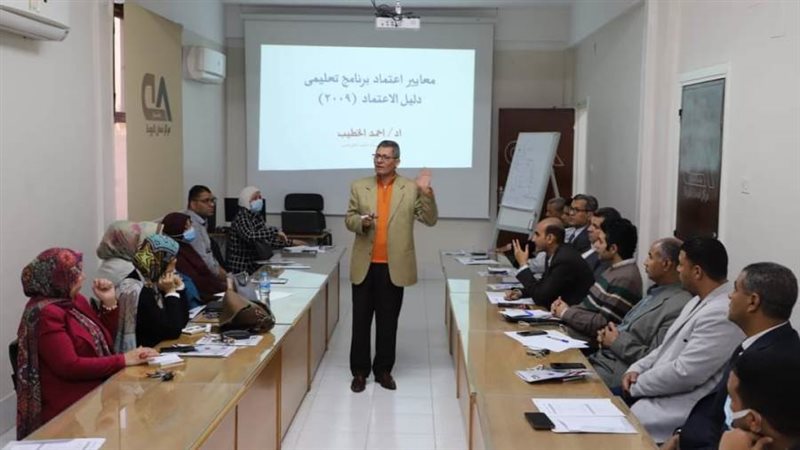 جانب من الدورة التدريبية