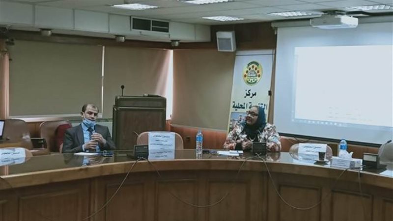 التنمية المحلية تنظيم