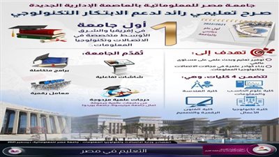 معلومات الوزراء : 