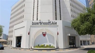 البحرين تدين التفجير الإرهابي في 