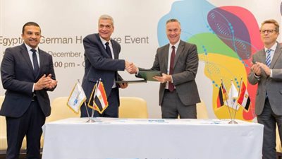 الغرفة الألمانية توقع مذكرة تفاهم مع هيئة الشراء الموحد