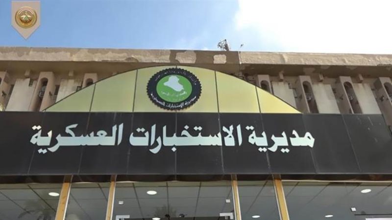 الاستخبارات العسكرية