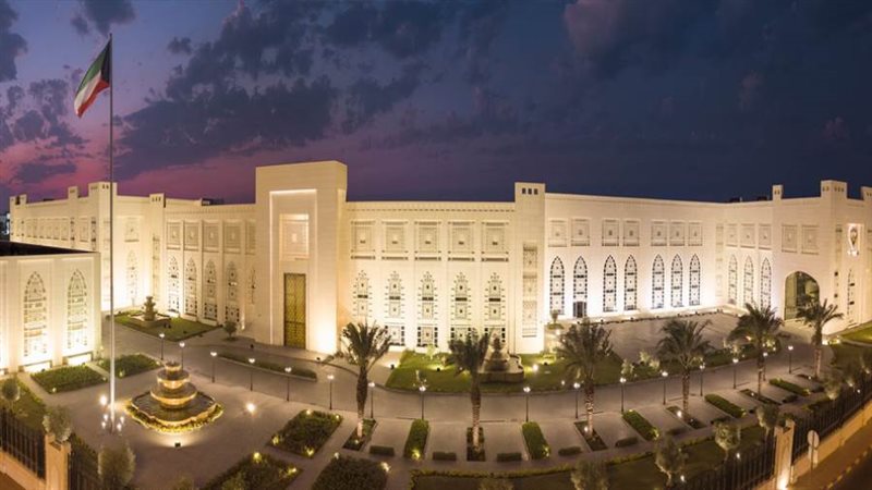 وزارة الخارجية الكويتية