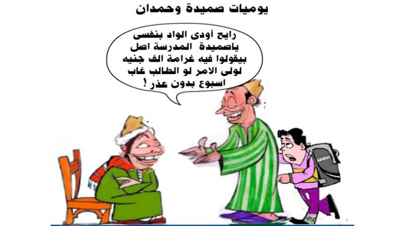 ريشة ثروت مرتضى