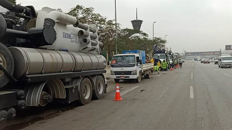 رفع درجة الاستعداد