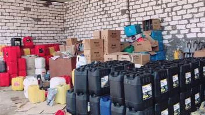 ضبط زيوت سيارات مجهولة