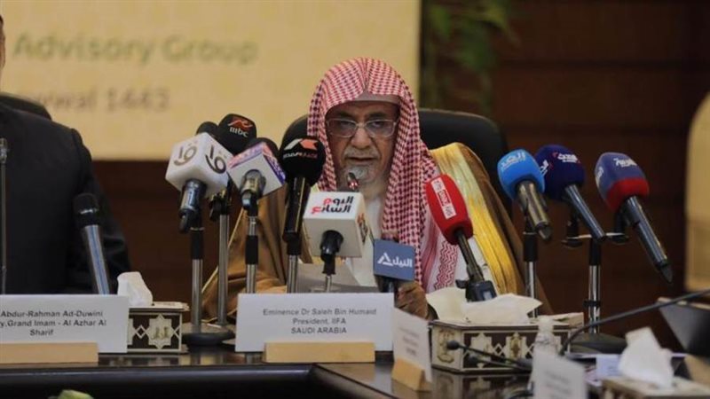 د. صالح بن حميد