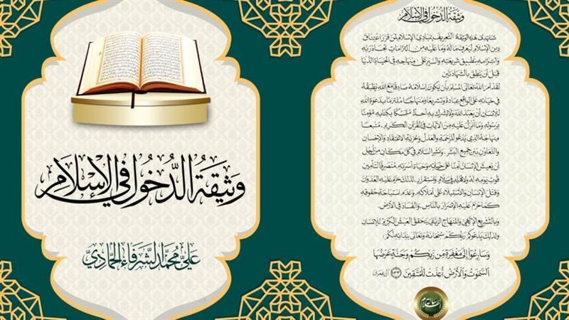 غلاف الكتاب