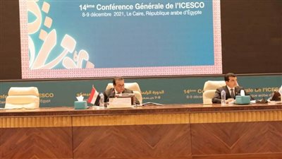 وزير التعليم العالي يترأس أعمال الدورة الـ14 للمؤتمر العام للإيسيسكو