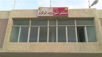 قافلة طبية للعيون بالتعاون مع مؤسسة 