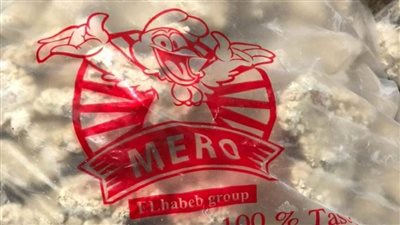 تحرير ٨٣ محضرا وضبط 910 أطنان في حملة 